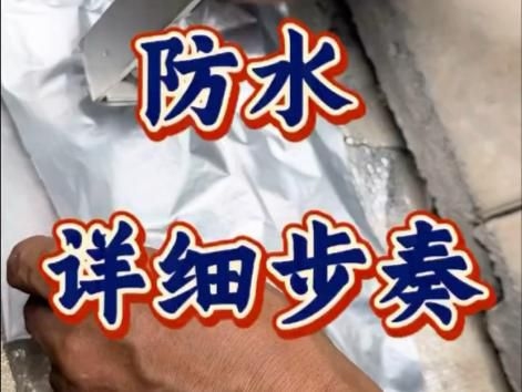 光伏屋頂防水材料（光伏屋頂防水材料共調(diào)用2個(gè)工具搜索全網(wǎng)6篇資料） 行業(yè)新聞 第5張