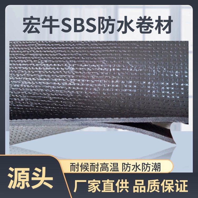 光伏屋頂防水材料（光伏屋頂防水材料共調(diào)用2個(gè)工具搜索全網(wǎng)6篇資料） 行業(yè)新聞 第7張