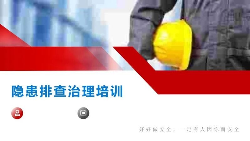 平頂山鋼結(jié)構(gòu)公司最厲害三個(gè)專業(yè)（平頂山天一鋼結(jié)構(gòu)公司最厲害三個(gè)專業(yè)根據(jù)參考信息）