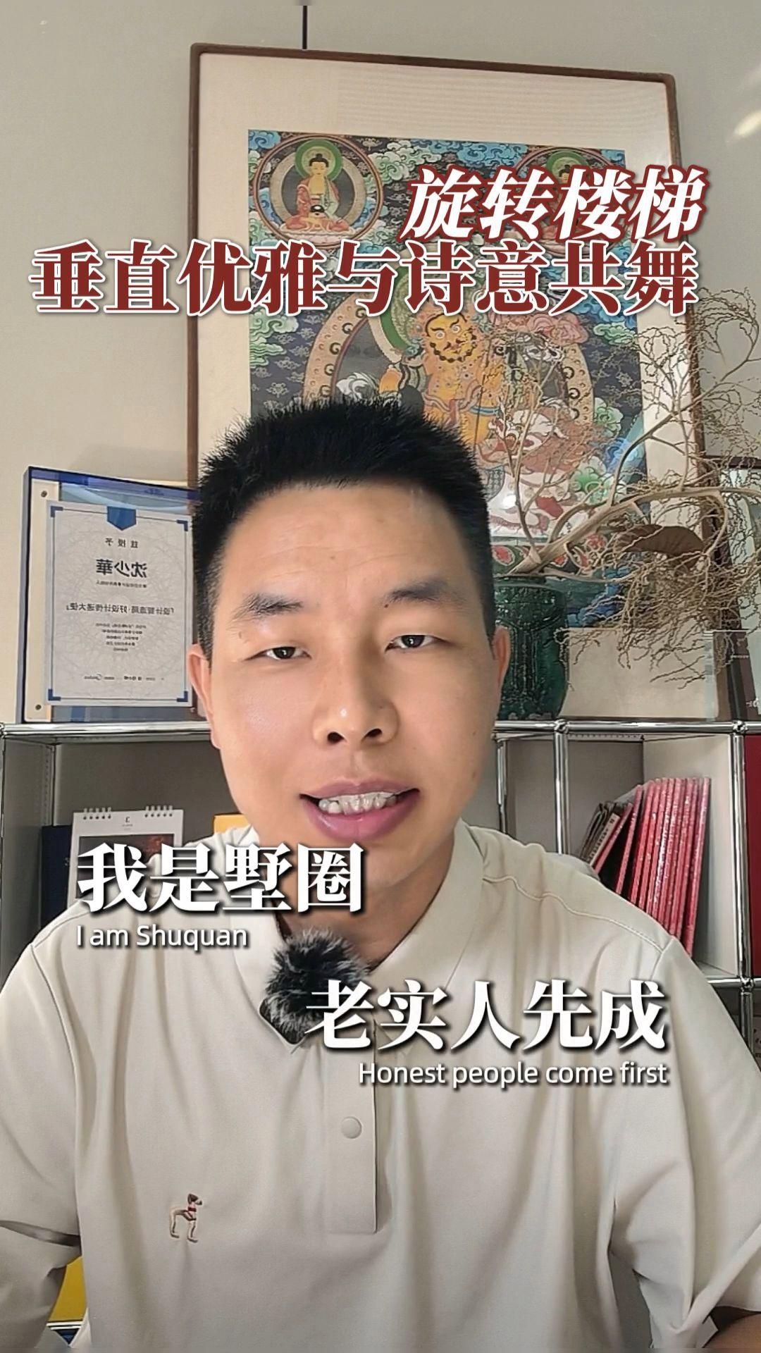 螺旋樓梯效果圖大全（51種螺旋樓梯創(chuàng)意設計,讓人大飽眼福!） 行業(yè)新聞 第29張