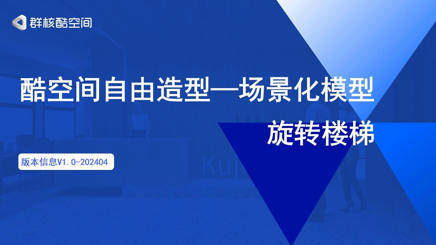 螺旋樓梯效果圖大全（51種螺旋樓梯創(chuàng)意設計,讓人大飽眼福!） 行業(yè)新聞 第30張