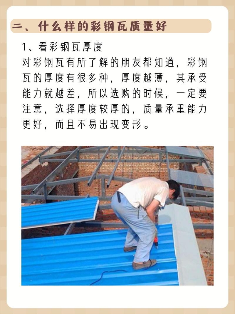 屋面加固方法有哪些圖片（農(nóng)村老房想加層怕基礎(chǔ)受不住教你4大基礎(chǔ)加固法） 行業(yè)新聞 第20張