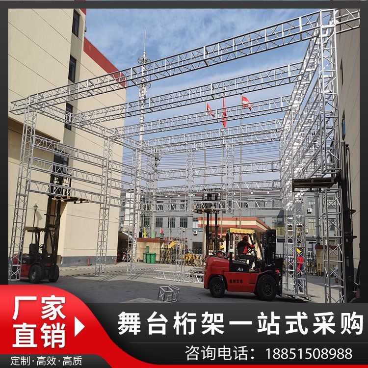 桁架型號（桁架型號，搜索全網(wǎng)6篇資料）