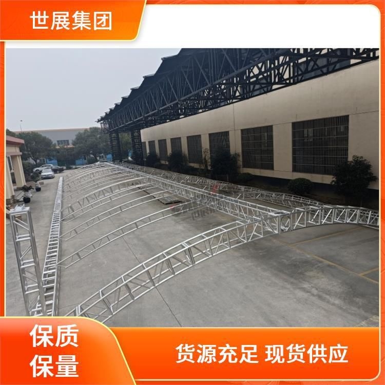 桁架型號(hào)（桁架型號(hào)，搜索全網(wǎng)6篇資料） 行業(yè)新聞 第8張