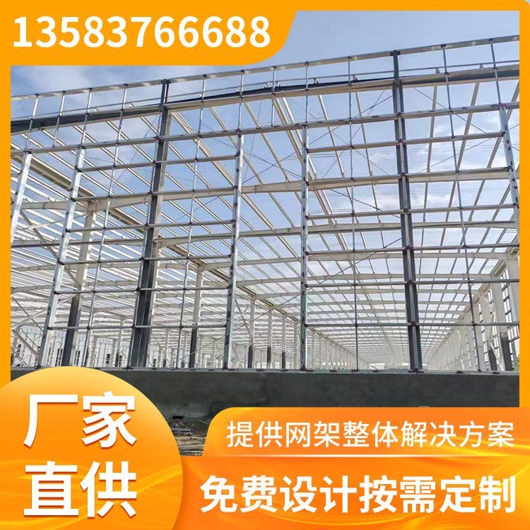 網(wǎng)架多少錢（網(wǎng)架多少錢共調(diào)用2個工具）