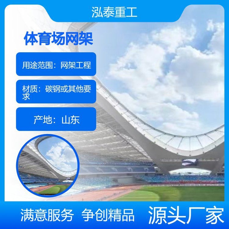 網(wǎng)架多少錢（網(wǎng)架多少錢共調(diào)用2個工具）