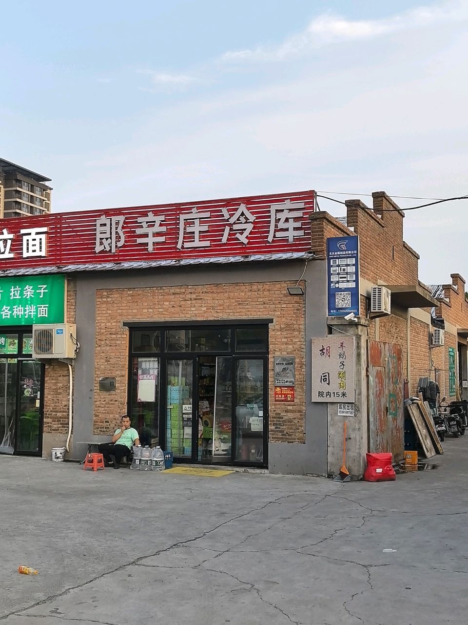 大型冷庫（北京大型冷庫主要分布在大興區(qū)、朝陽區(qū)、豐臺區(qū)和通州區(qū)和通州區(qū)）