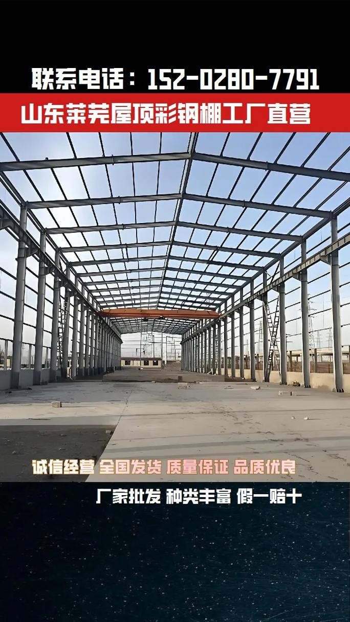 萊蕪十大鋼結構廠（濟南市鋼城區(qū)和萊蕪區(qū)（現(xiàn)均屬濟南市）主要的鋼結構企業(yè)信息）