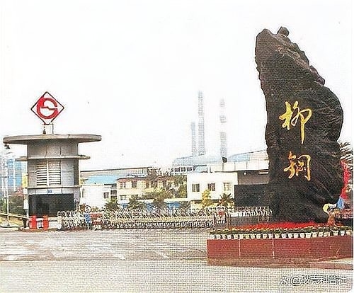 柳北鋼結(jié)構(gòu)公司是國(guó)企還是私企（柳北區(qū)鋼結(jié)構(gòu)公司是國(guó)企還是私企）