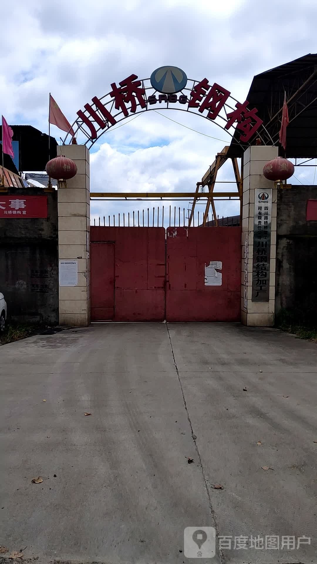 廣漢鋼結(jié)構(gòu)加工廠（廣漢鋼結(jié)構(gòu)加工廠哪家口碑最好廣漢鋼結(jié)構(gòu)加工廠哪家最合理）