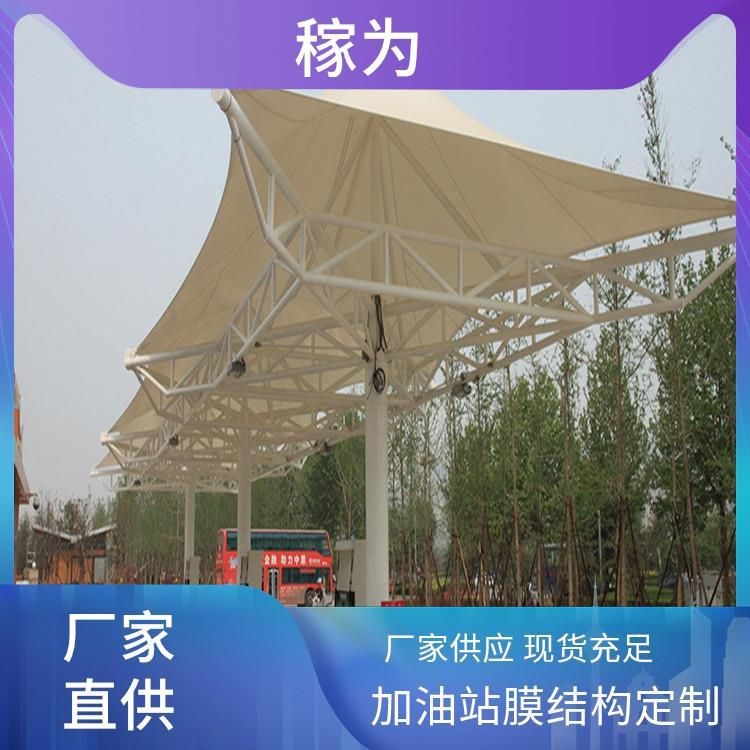 加油站頂棚裝修用什么材料（加油站頂棚裝修用什么材料,）