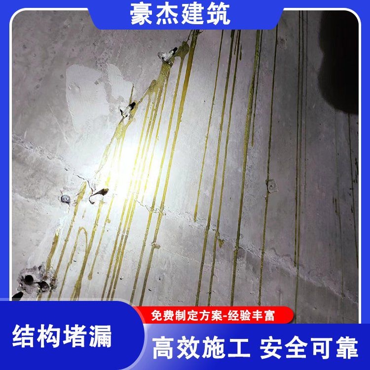 結構加固（【系統(tǒng)學加固第16課】混凝土結構整體加固方法）