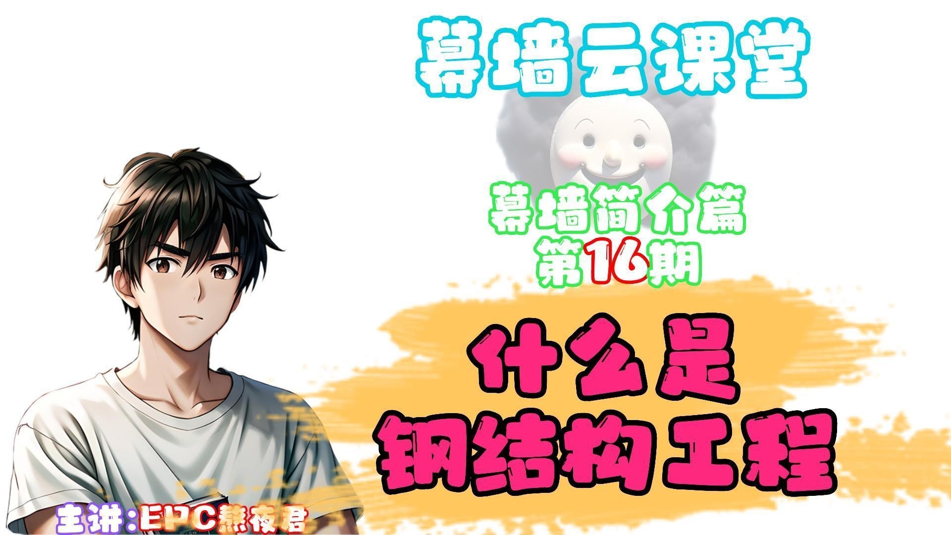 徽州鋼結(jié)構(gòu)最好的三個(gè)專(zhuān)業(yè)