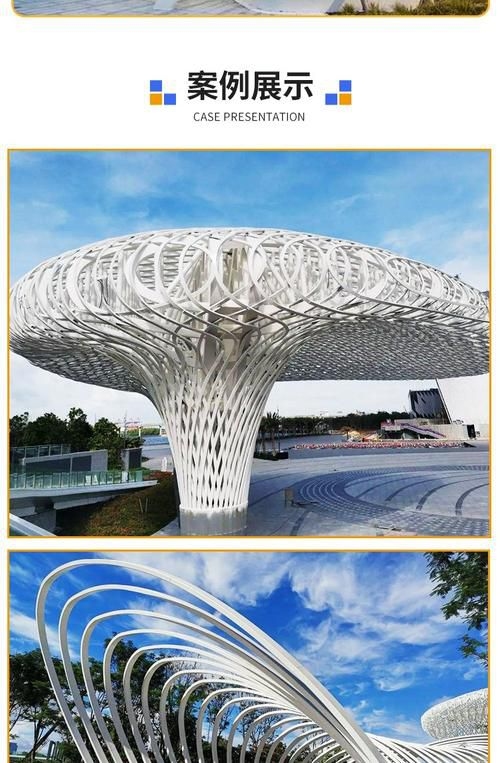 景觀異形鋼結(jié)構(gòu)加工價格及圖片（景觀異形鋼結(jié)構(gòu)加工）