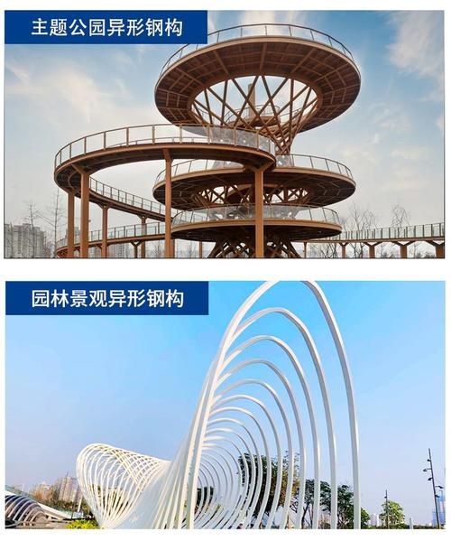 景觀異形鋼結(jié)構(gòu)加工價格及圖片（景觀異形鋼結(jié)構(gòu)加工）