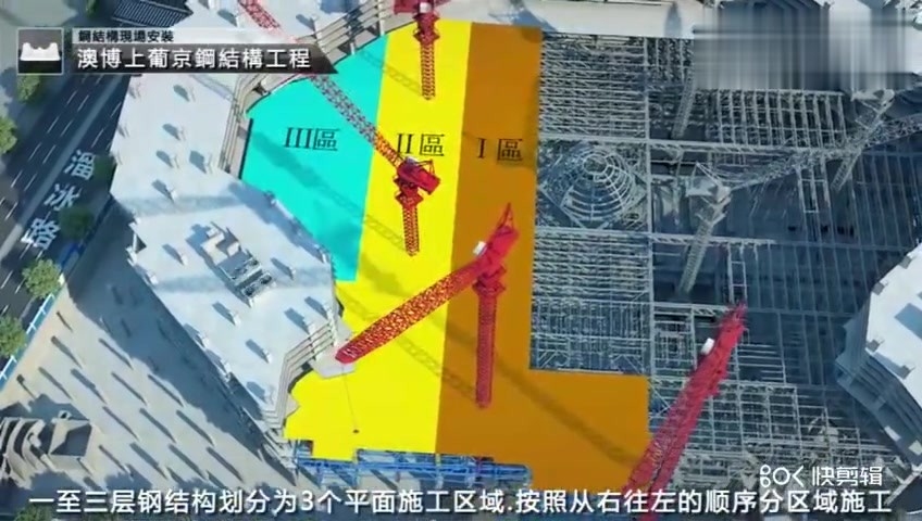 澳門鋼結(jié)構(gòu)公司前十名排名（2018澳門鋼結(jié)構(gòu)公司前十名排名）