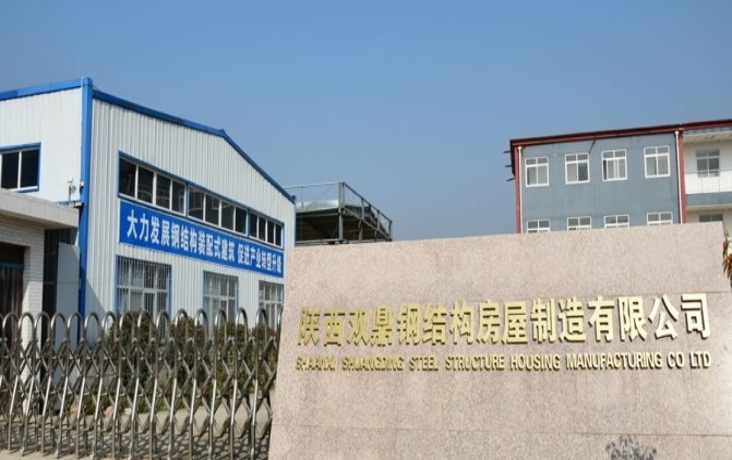 陜西鋼結(jié)構(gòu)公司一覽表最新