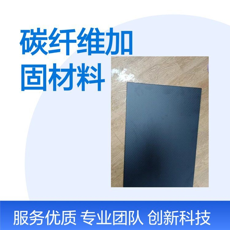 梁加固用鋼板好還是碳纖維好（梁加固用鋼板加固用鋼板好還是碳纖維好,搜索全網(wǎng)5篇資料）