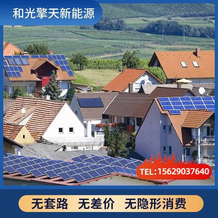 屋頂安裝光伏（小區(qū)屋頂安裝光伏發(fā)電合法嗎）