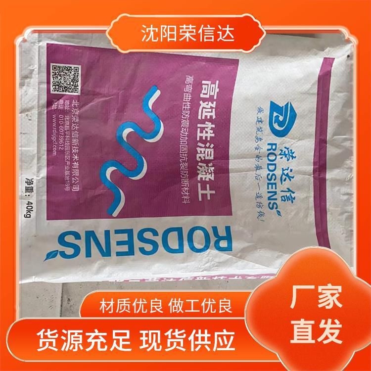 磚墻加固（磚墻加固需根據(jù)具體問題選擇方法及對(duì)應(yīng)材料如下）