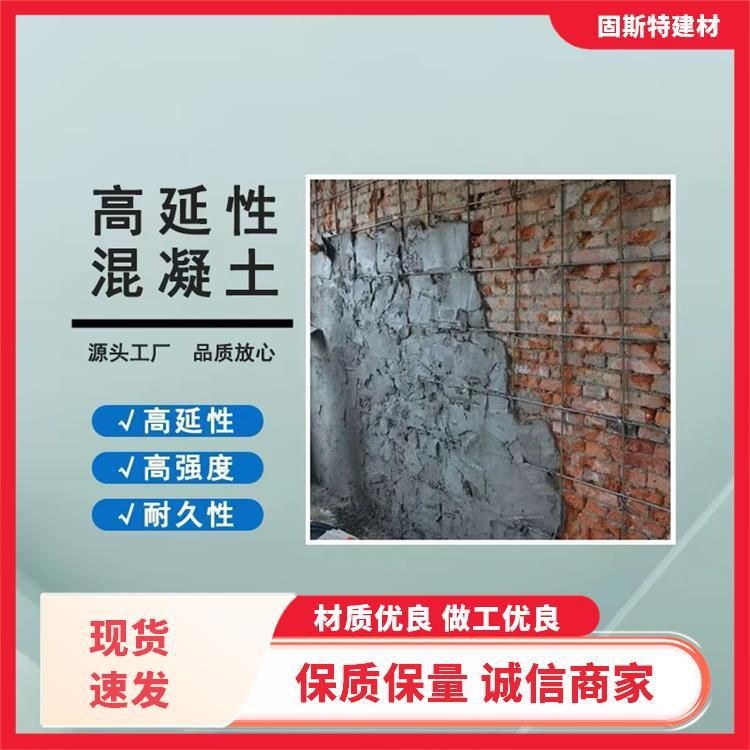 磚墻加固（磚墻加固需根據(jù)具體問題選擇方法及對(duì)應(yīng)材料如下）