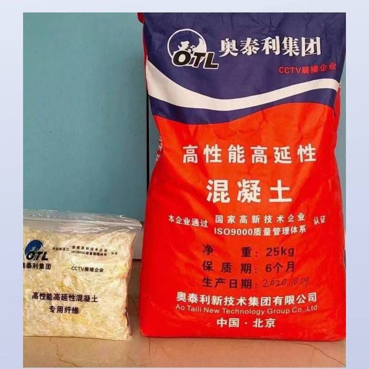 磚墻加固（磚墻加固需根據(jù)具體問題選擇方法及對(duì)應(yīng)材料如下）