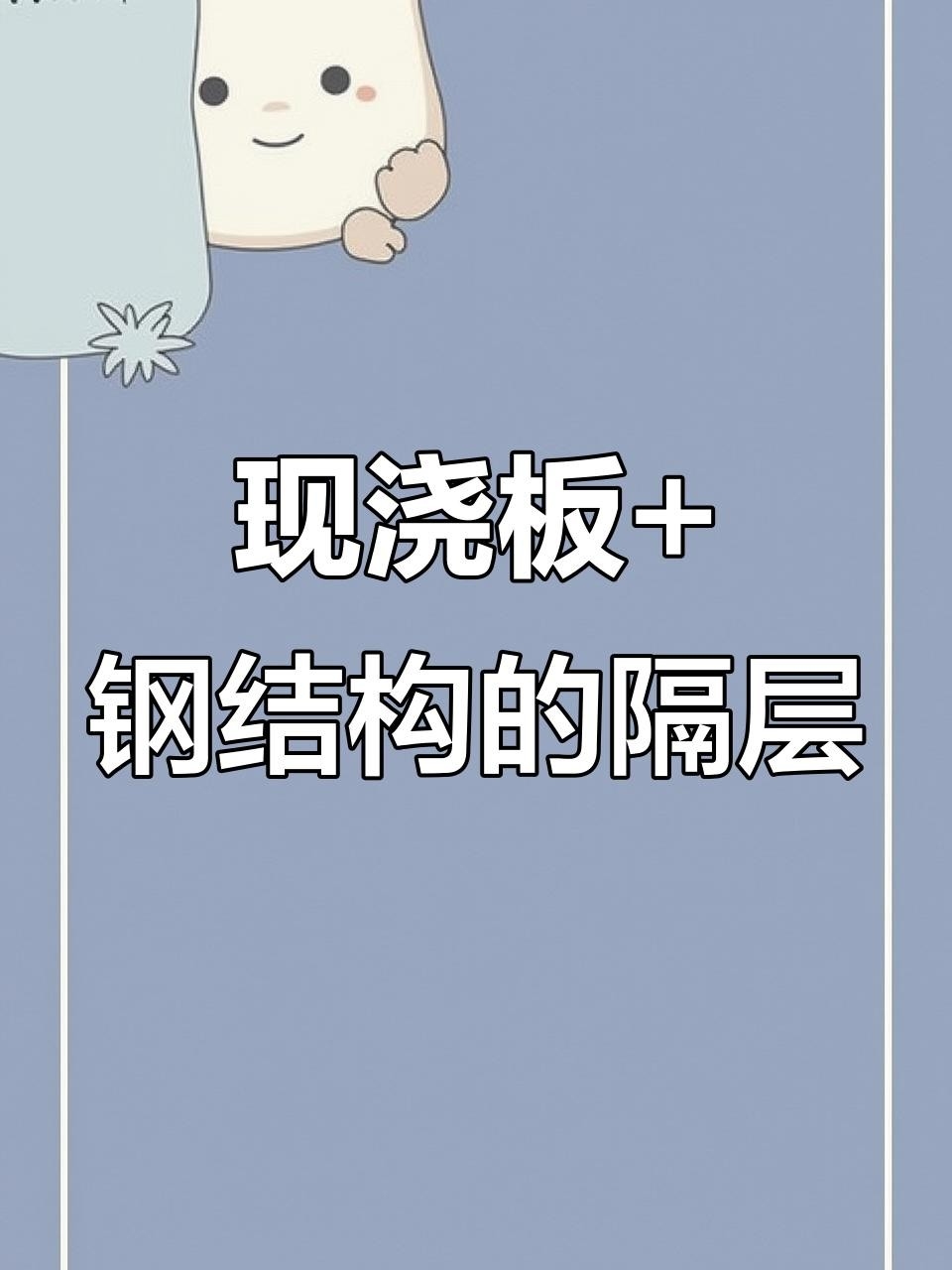 嘉興鋼結(jié)構(gòu)公司有哪幾家（嘉興鋼結(jié)構(gòu)公司哪家服務(wù)口碑最好嘉興鋼結(jié)構(gòu)公司排名）