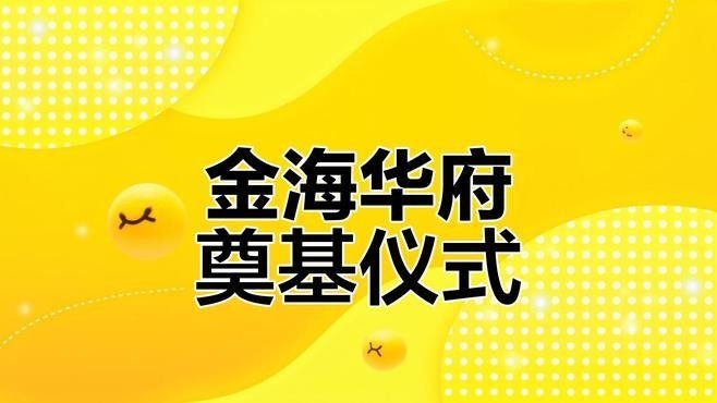 雷州鋼結構公司最厲害三個部門（雷州鋼結構公司業(yè)績如何？） 行業(yè)新聞 第2張