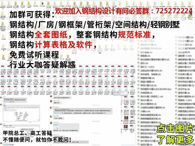 武威鋼結(jié)構(gòu)公司最怕三個(gè)問題（武威鋼結(jié)構(gòu)公司最怕三個(gè)東西熒幕掠影鋼結(jié)構(gòu)最怕三大隱患）