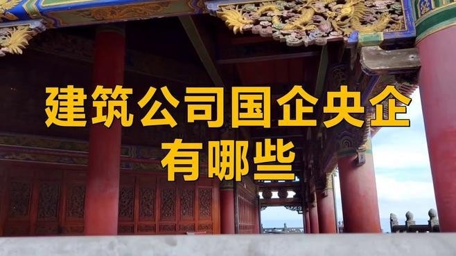 峽江鋼構(gòu)設計公司是央企還是私企（峽江鋼構(gòu)設計公司是央企還是私企峽江鋼構(gòu)設計公司注銷的原因是什么）