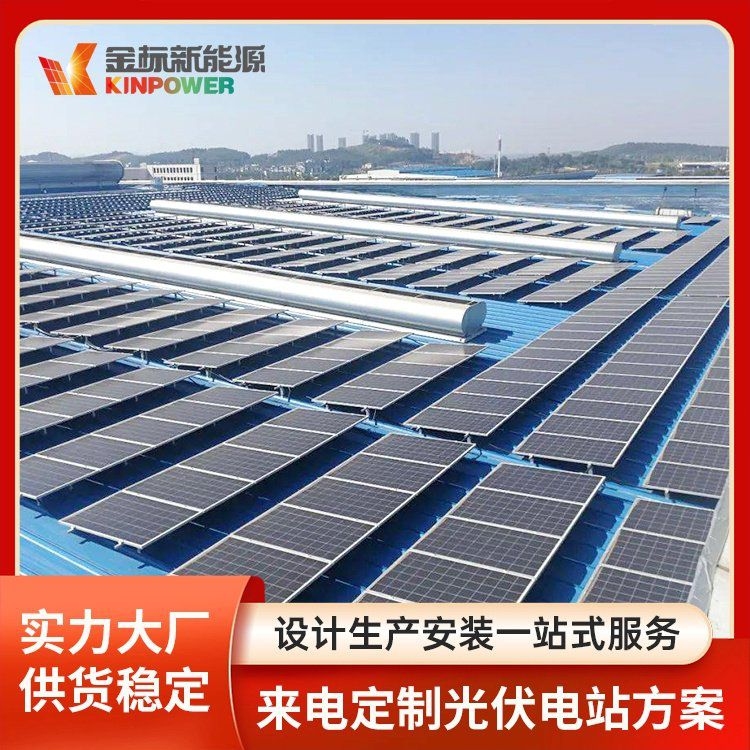 光伏屋頂成本（光伏屋頂發(fā)電成本） 行業(yè)新聞 第7張