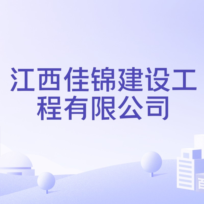 弋陽鋼結構屬于什么檔次（弋陽鋼結構屬于什么檔次弋陽鋼結構與周邊地區(qū)相比有何優(yōu)勢）