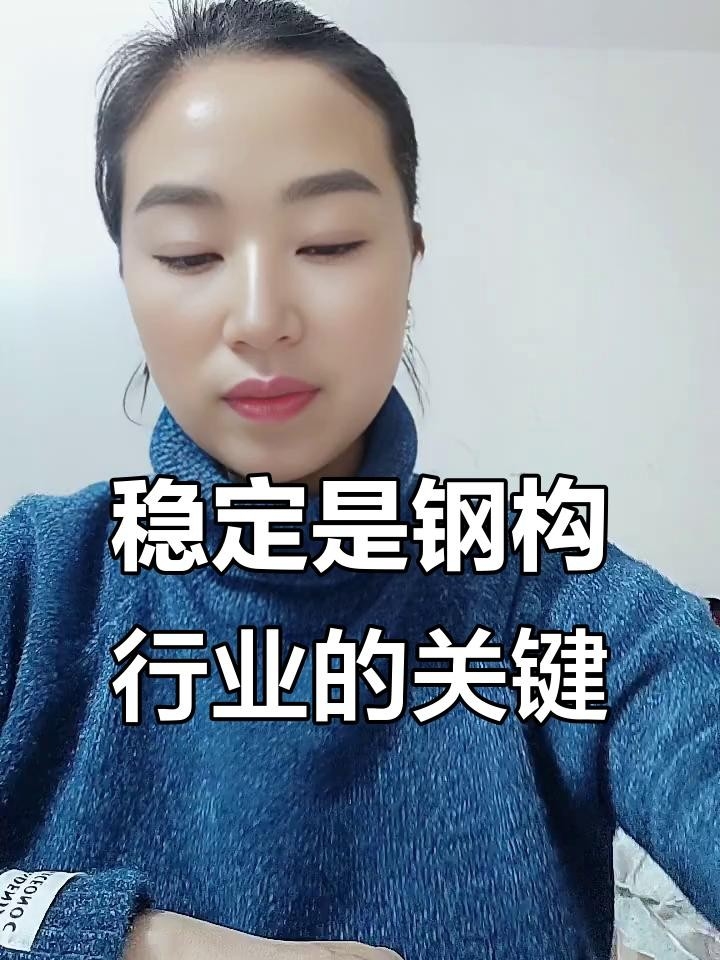 株洲鋼結構公司排名一覽表（2018株洲鋼結構公司排名一覽表）