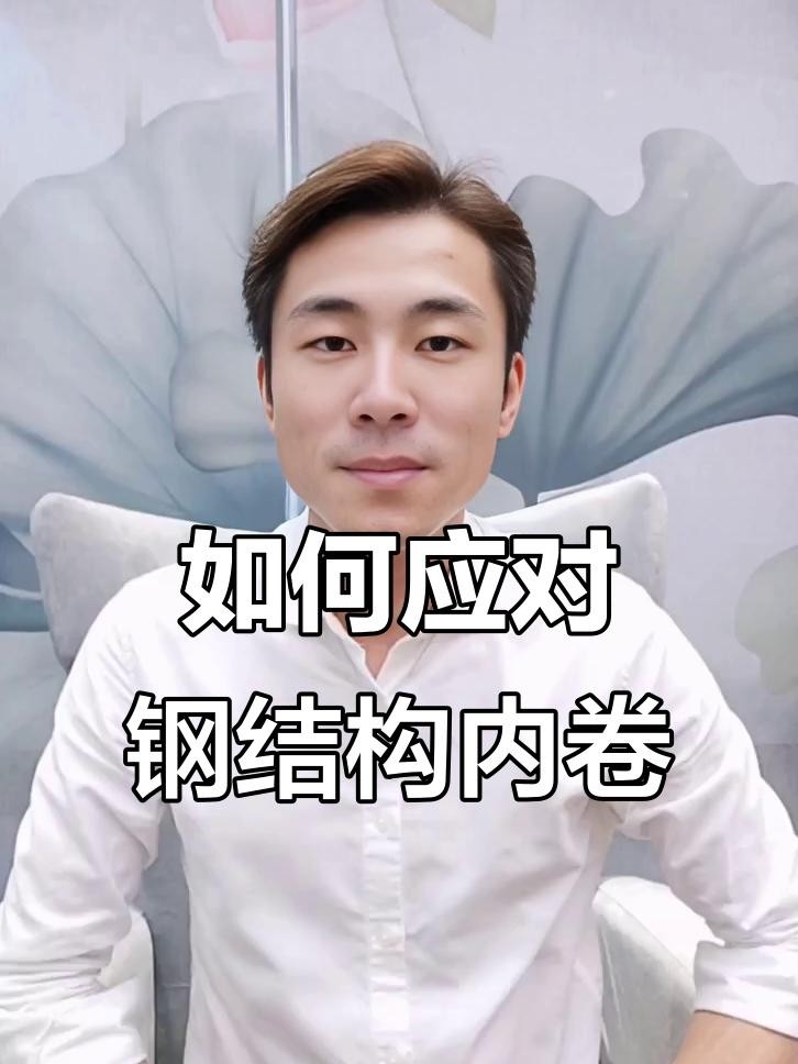 貞豐鋼結構公司屬于什么檔次（2025年鋼結構十大品牌排行榜貞豐鋼結構公司屬于什么檔次）