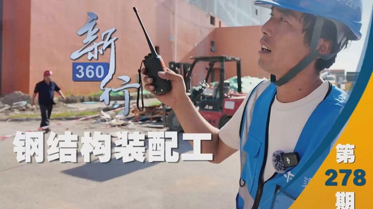 貞豐鋼結構公司屬于什么檔次（2025年鋼結構十大品牌排行榜貞豐鋼結構公司屬于什么檔次）