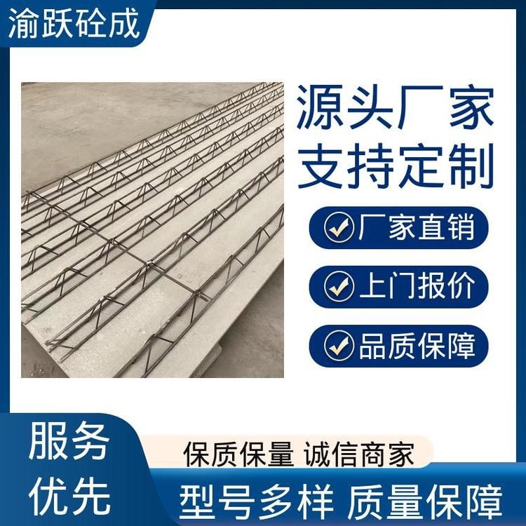 桁架國標規(guī)格（桁架國標規(guī)格,搜索全網5篇資料）