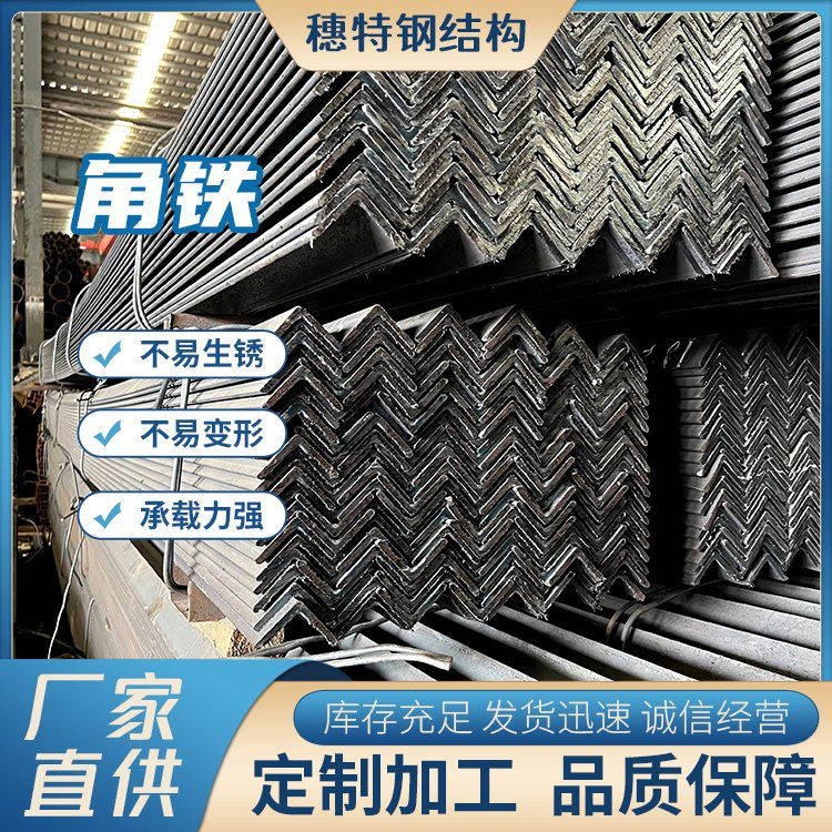 桁架國標規(guī)格（桁架國標規(guī)格,搜索全網5篇資料）