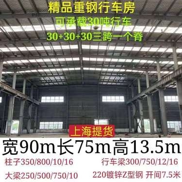 柳州二手鋼結(jié)構(gòu)（柳州二手鋼結(jié)構(gòu)價格如何）