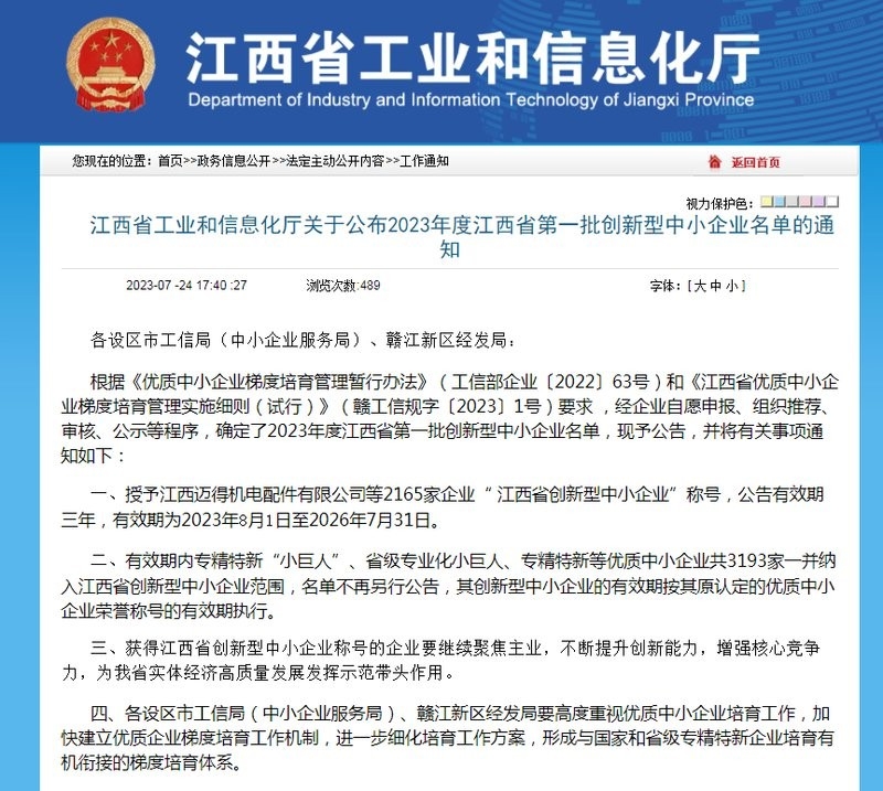 鉛山鋼構公司排名前十（鉛山縣鋼結構公司排名前十）