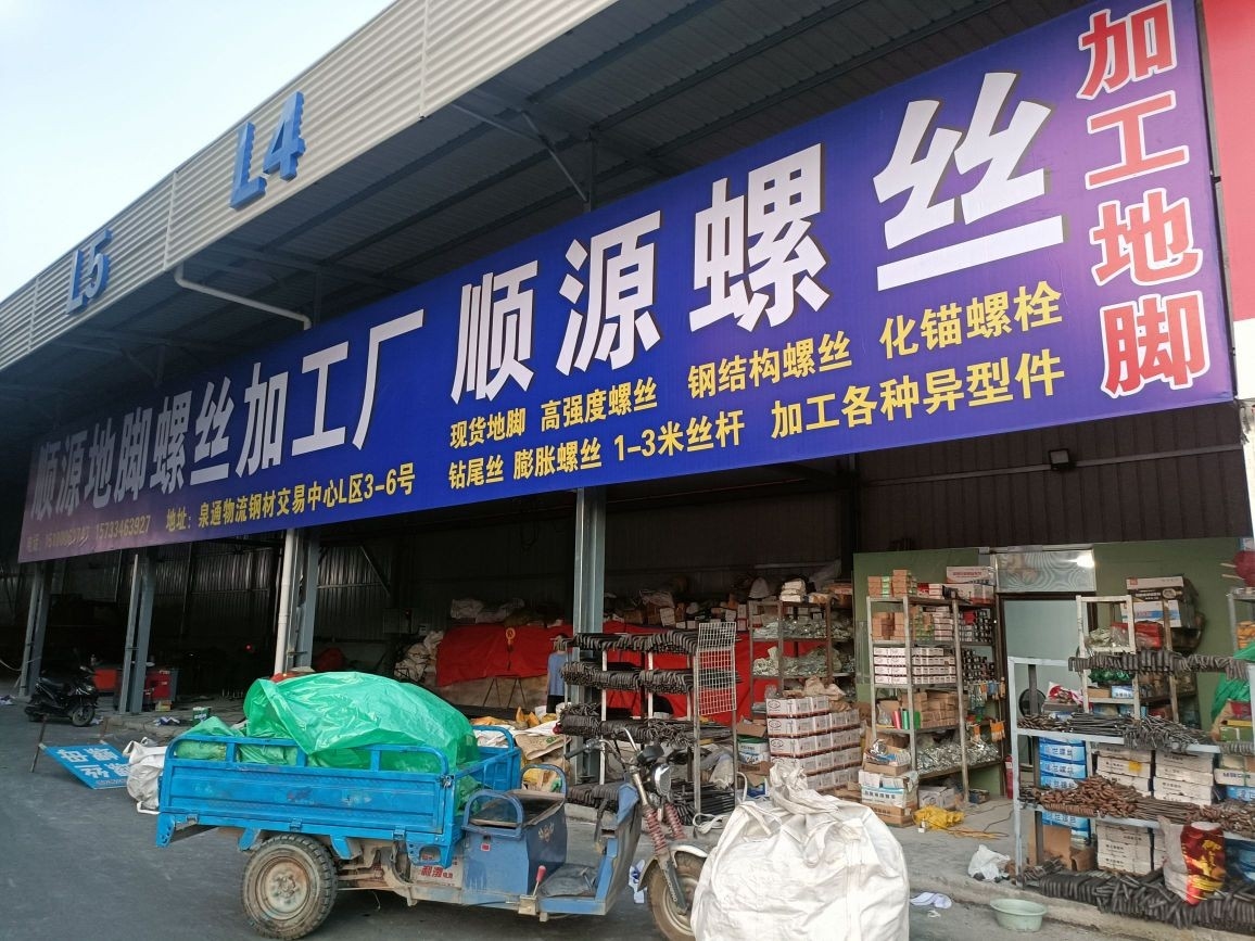 附近鋼板加工廠（西安地區(qū)多家鋼板加工廠的聯系方式和地址）