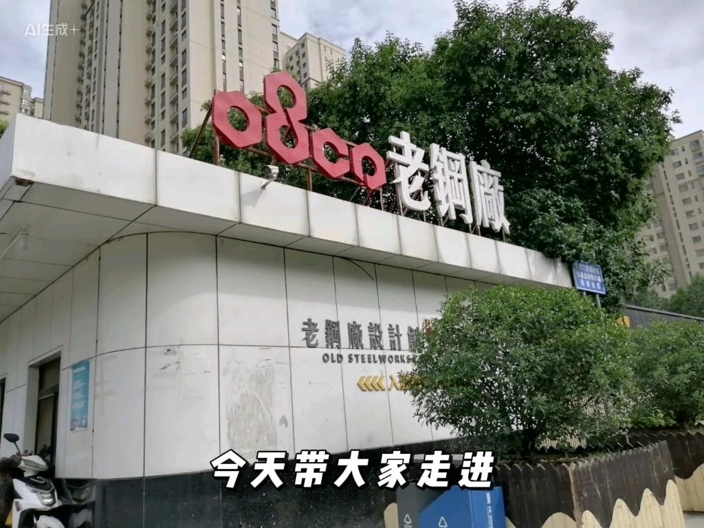 附近鋼板加工廠（西安地區(qū)多家鋼板加工廠的聯系方式和地址）
