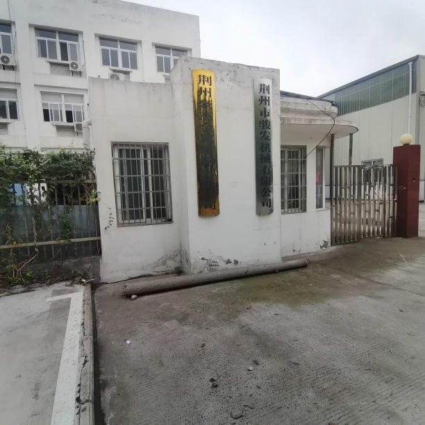 荊州鋼結(jié)構(gòu)加工廠（荊州市部分鋼結(jié)構(gòu)加工廠信息匯總）