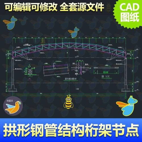 桁架怎么做才最牢固圖片(桁架怎么做才最牢固)