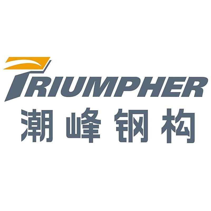 一級(jí)鋼結(jié)構(gòu)資質(zhì)企業(yè)（一級(jí)鋼結(jié)構(gòu)資質(zhì)企業(yè)一級(jí)鋼結(jié)構(gòu)資質(zhì)企業(yè)滿足以下核心條件） 行業(yè)新聞 第2張