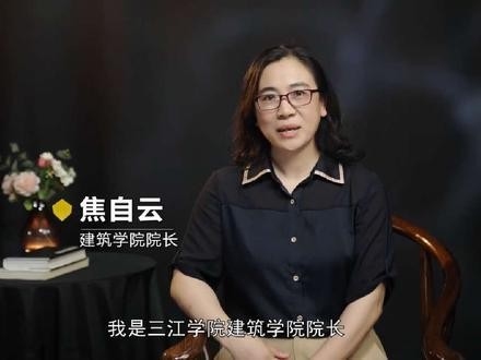 三江鋼構(gòu)最好的三個(gè)專業(yè)（三江學(xué)院最好的三個(gè)專業(yè)）