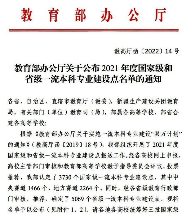 三江鋼構(gòu)最好的三個(gè)專業(yè)（三江學(xué)院最好的三個(gè)專業(yè)）