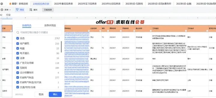 武陵源鋼結(jié)構(gòu)公司是國企嗎知乎（桑植縣建筑安裝工程有限責(zé)任公司武陵源鋼結(jié)構(gòu)公司是國企嗎） 行業(yè)新聞 第8張