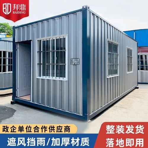 鋼制集裝箱材質哪種好（鋼制集裝箱材質哪種好共調用2個工具）