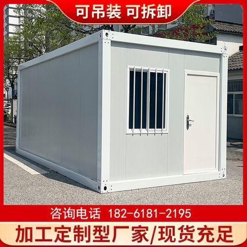 鋼制集裝箱材質(zhì)哪種好（鋼制集裝箱材質(zhì)哪種好共調(diào)用2個工具） 行業(yè)新聞 第3張