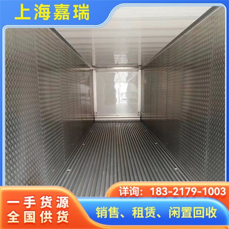 鋼制集裝箱材質(zhì)哪種好（鋼制集裝箱材質(zhì)哪種好共調(diào)用2個工具） 行業(yè)新聞 第7張